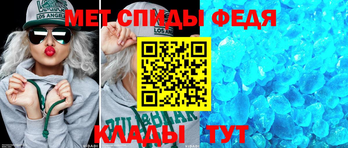 Амфетамин 97% Тула