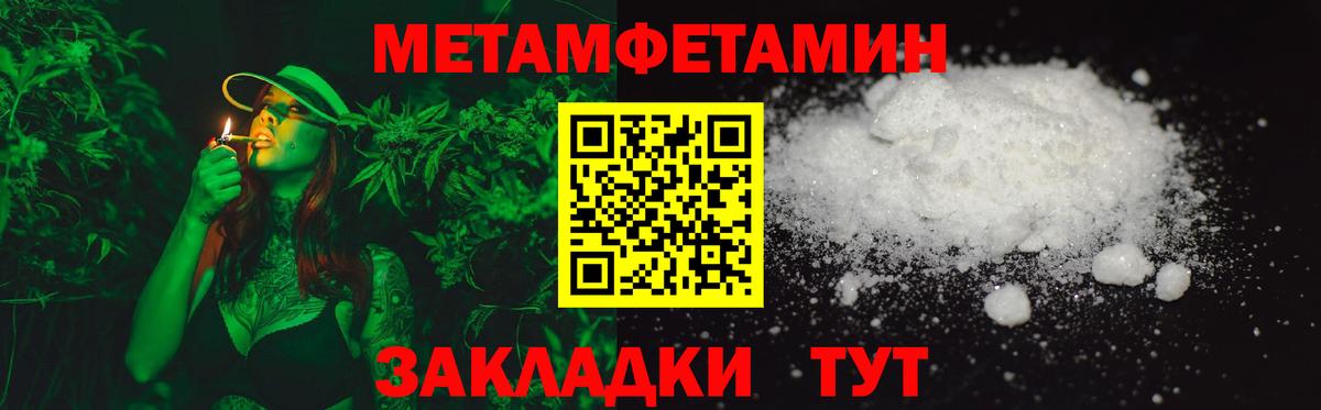 Тула  Amphetamine 98%  АМФ  АМФЕТАМИН  Вход с VPN 
