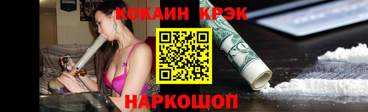 МЕТАМФЕТАМИН Тула