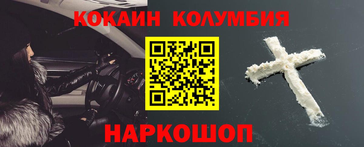 КОКАИН FishScale Тула