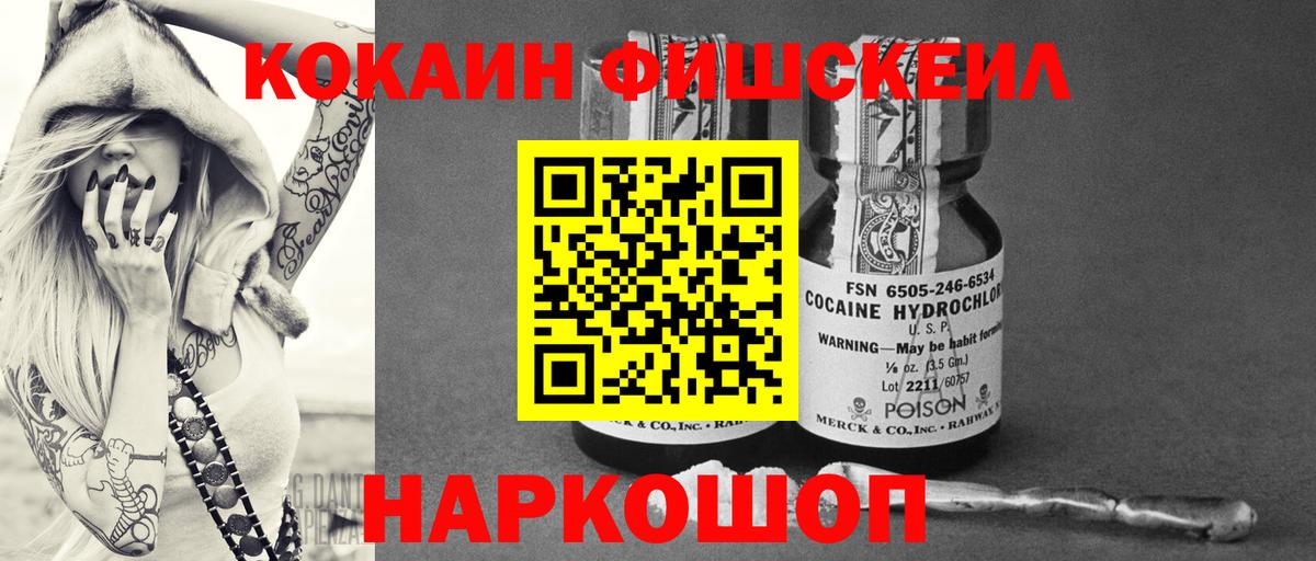 Конопля  A-PVP СК   Меф   Тула  ГАШИШ  Вход с VPN  COCAIN  Метадон 