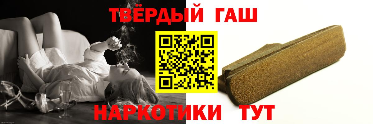 ГАШИШ Ice-O-Lator  Вход с VPN  Тула  ГАШИШ Ice-O-Lator 