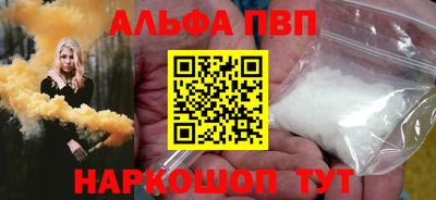 альфа пвп VHQ Кимры