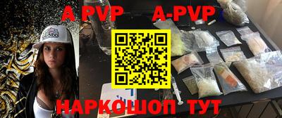 альфа пвп VHQ Кимры