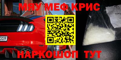 альфа пвп VHQ Кимры