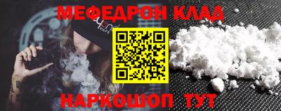 герыч Кинель