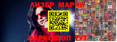 круглые Кингисепп