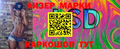 круглые Кингисепп