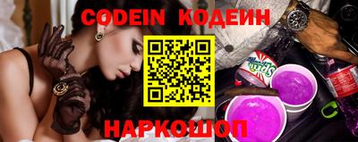 герыч Кинель