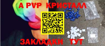 круглые Кингисепп