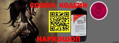 герыч Кинель