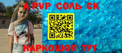 альфа пвп VHQ Кимры