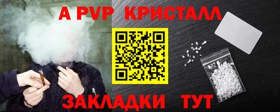 герыч Кинель