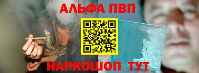 альфа пвп VHQ Кимры