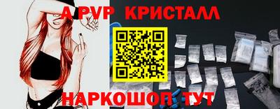 герыч Кинель