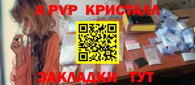 герыч Кинель