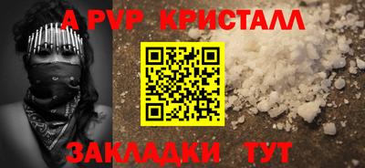 альфа пвп VHQ Кимры