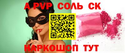 герыч Кинель