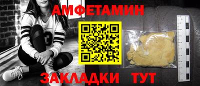 круглые Кингисепп
