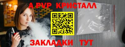 альфа пвп VHQ Кимры