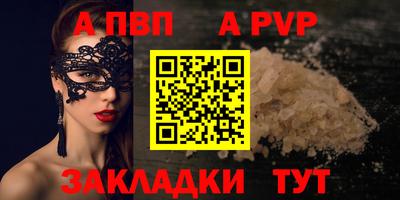герыч Кинель