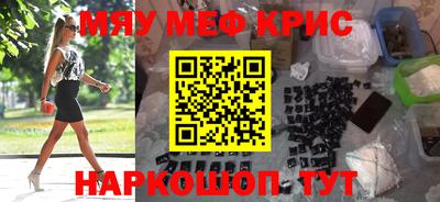 герыч Кинель