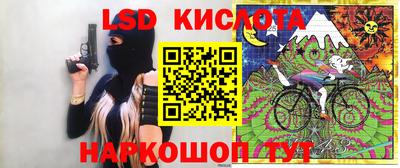 герыч Кинель