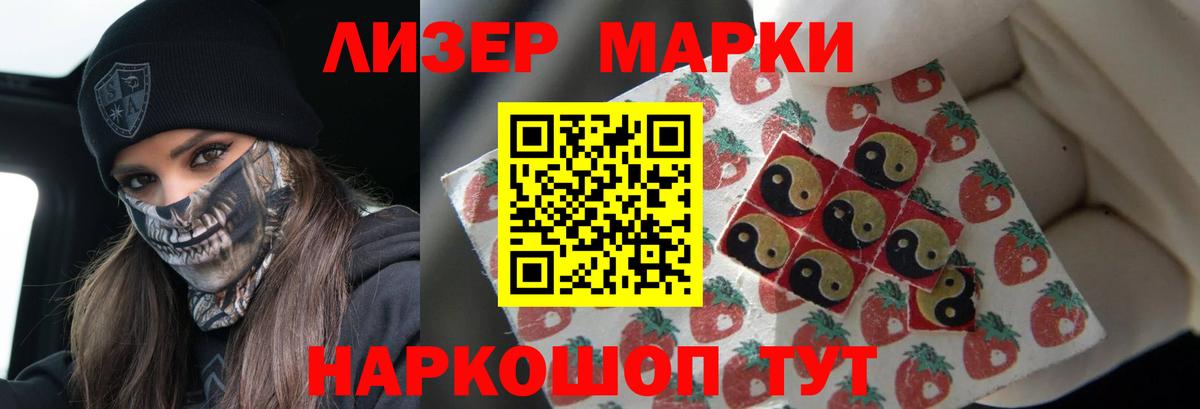 LSD-25 экстази ecstasy    как войти  Тула  Вход с VPN 
