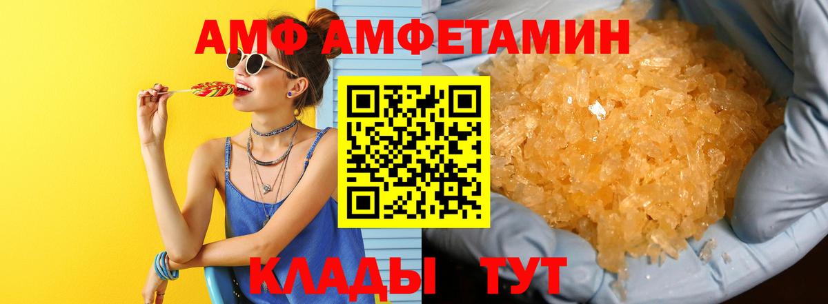 Метамфетамин Декстрометамфетамин 99.9%  Метамфетамин Декстрометамфетамин 99.9%  Вход с VPN  Тула 