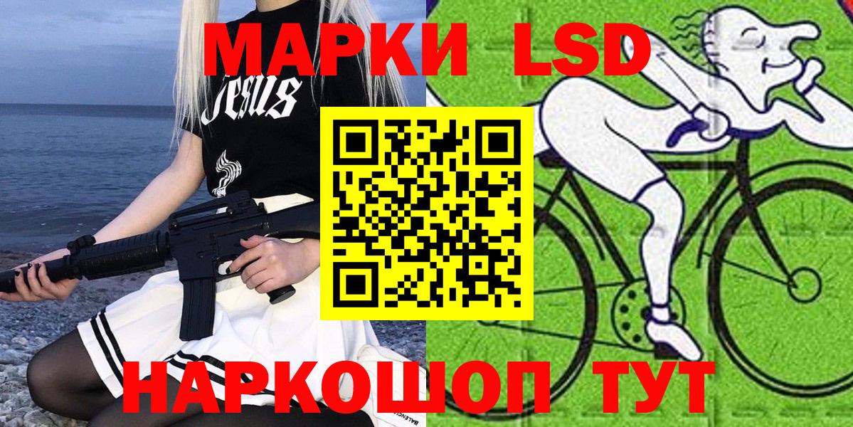 Марки 25I-NBOMe 1,5мг  Марки 25I-NBOMe 1,5мг  Вход с VPN  Марки N-bome  Тула 