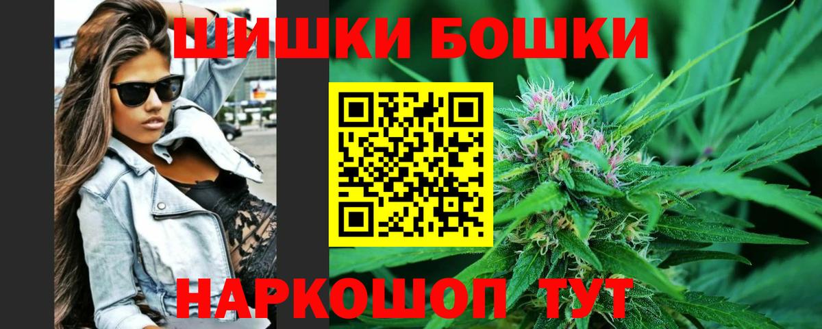 Канабис план Тула